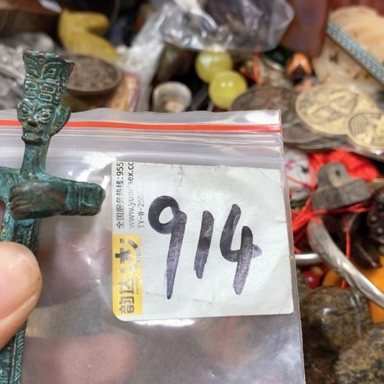 头***天最美古村专属链接