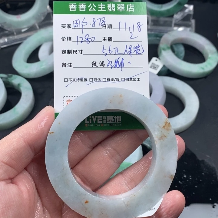 用***4定制翡翠未镶嵌翡翠