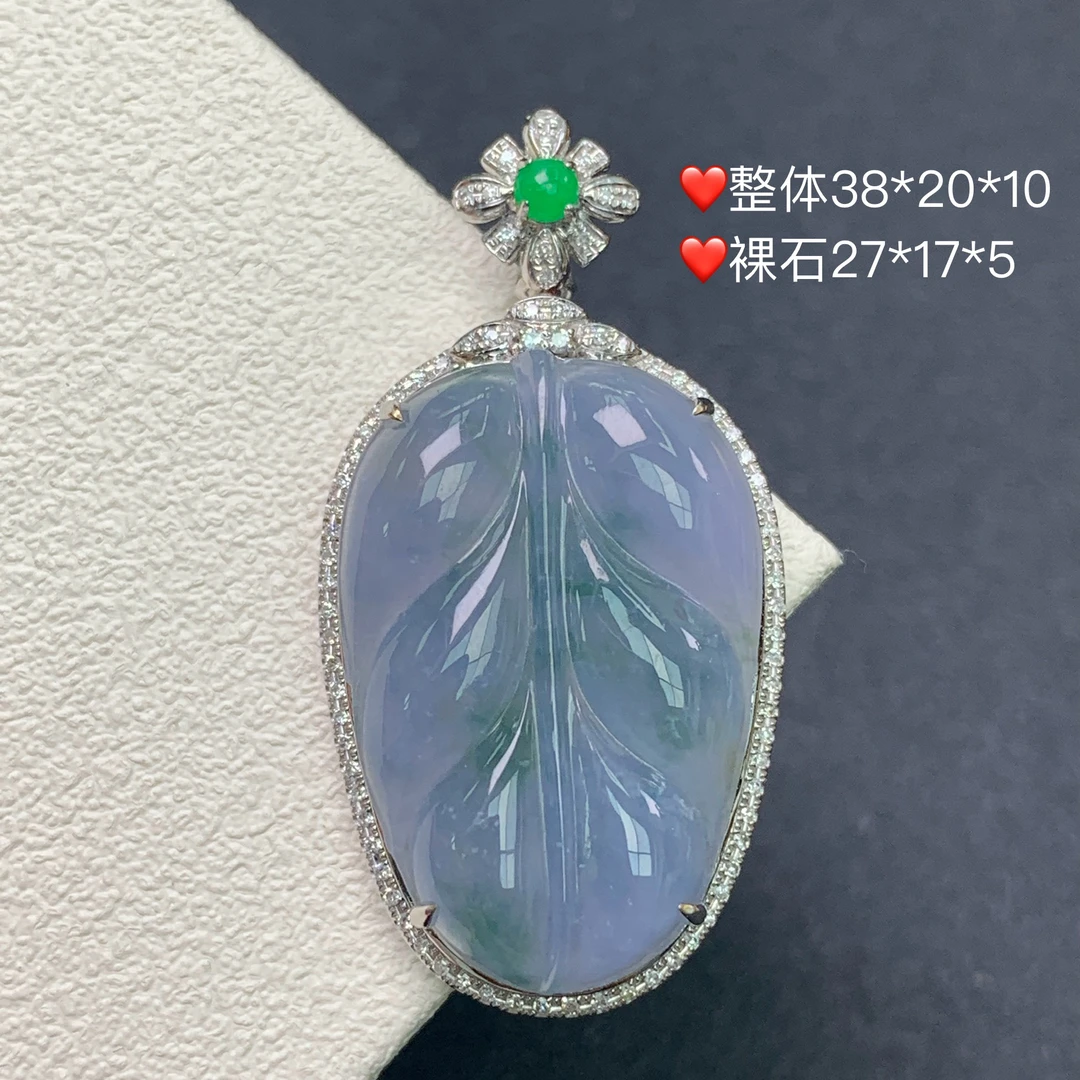 新品推荐·18K金冰种冰紫飘花叶子缅A翡翠玉石吊坠气质精致