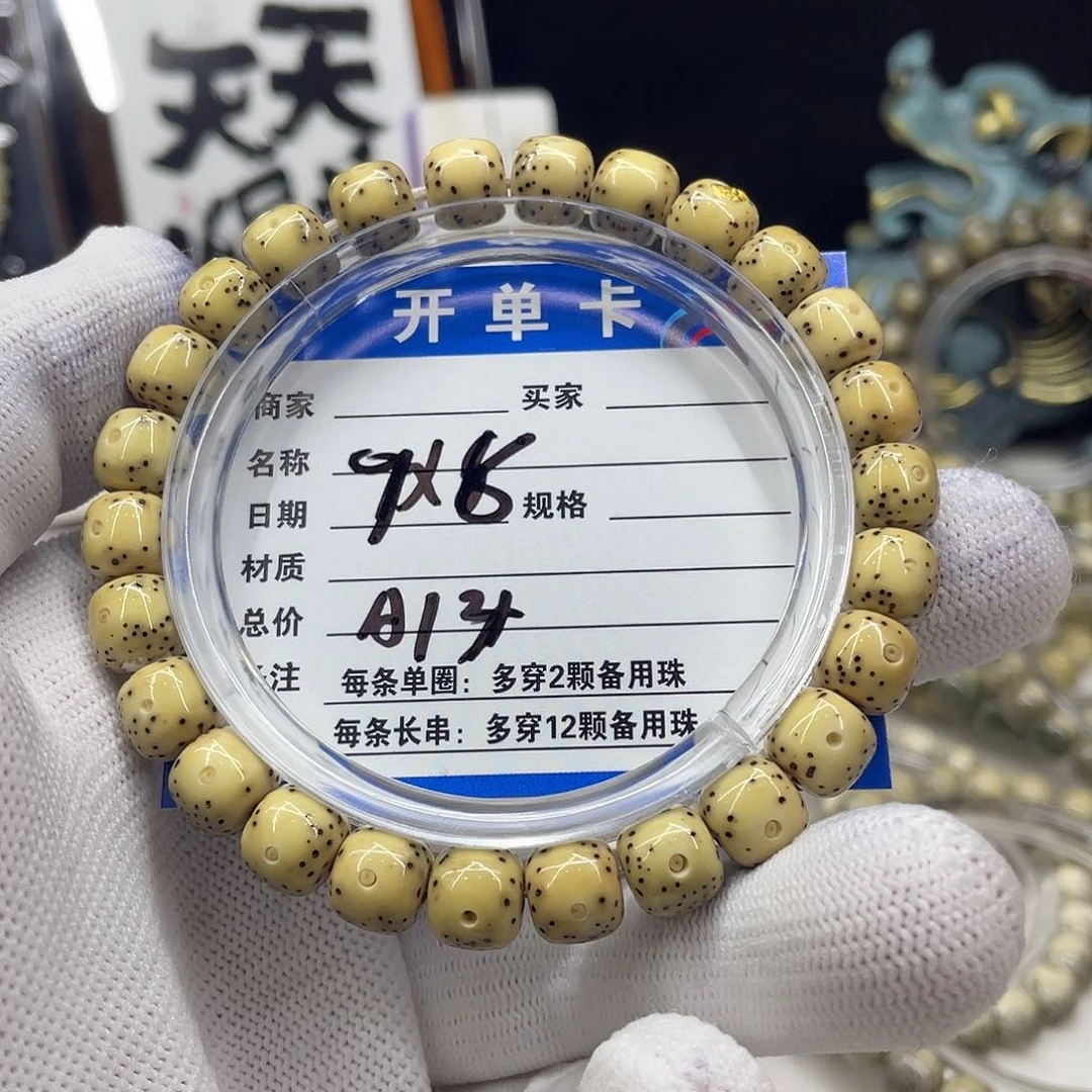 星月菩提手串星月a14