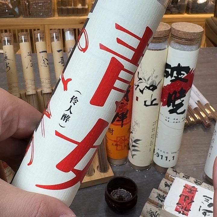 玲珑香阁闪购专用链接