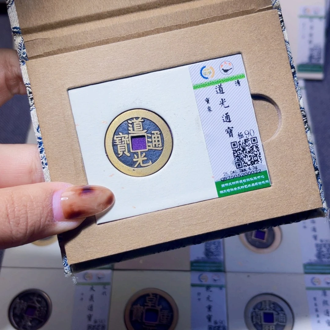 铜臻品文化娜娜道光0022