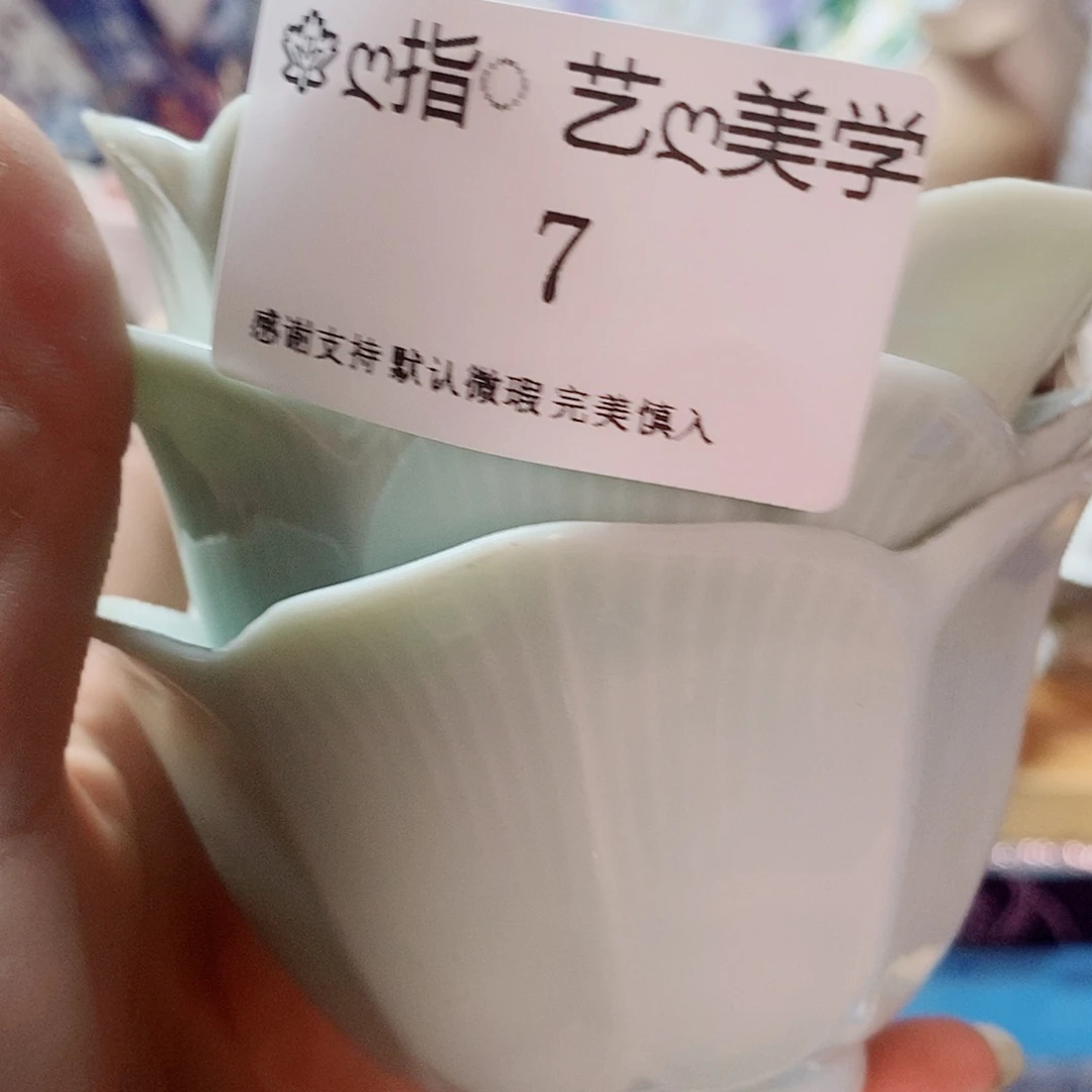 *****瓷片精美瓷器。。。。。。