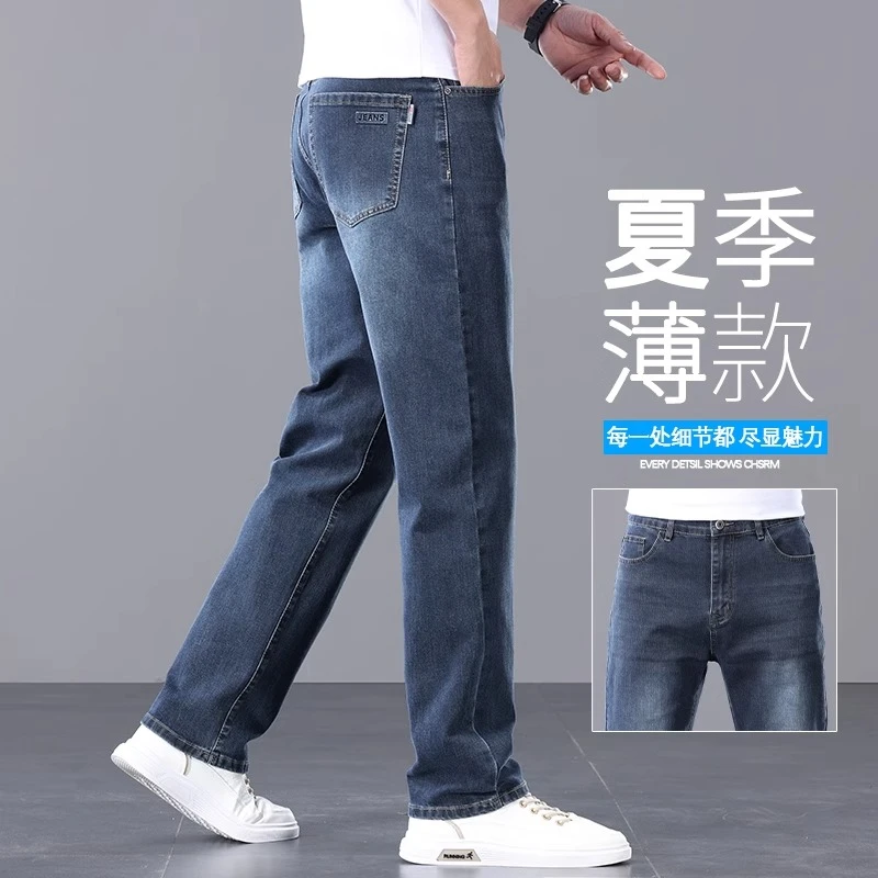 香港夏季高端宽松牛仔裤男款2025新款男裤直筒休闲中年薄款裤子男
