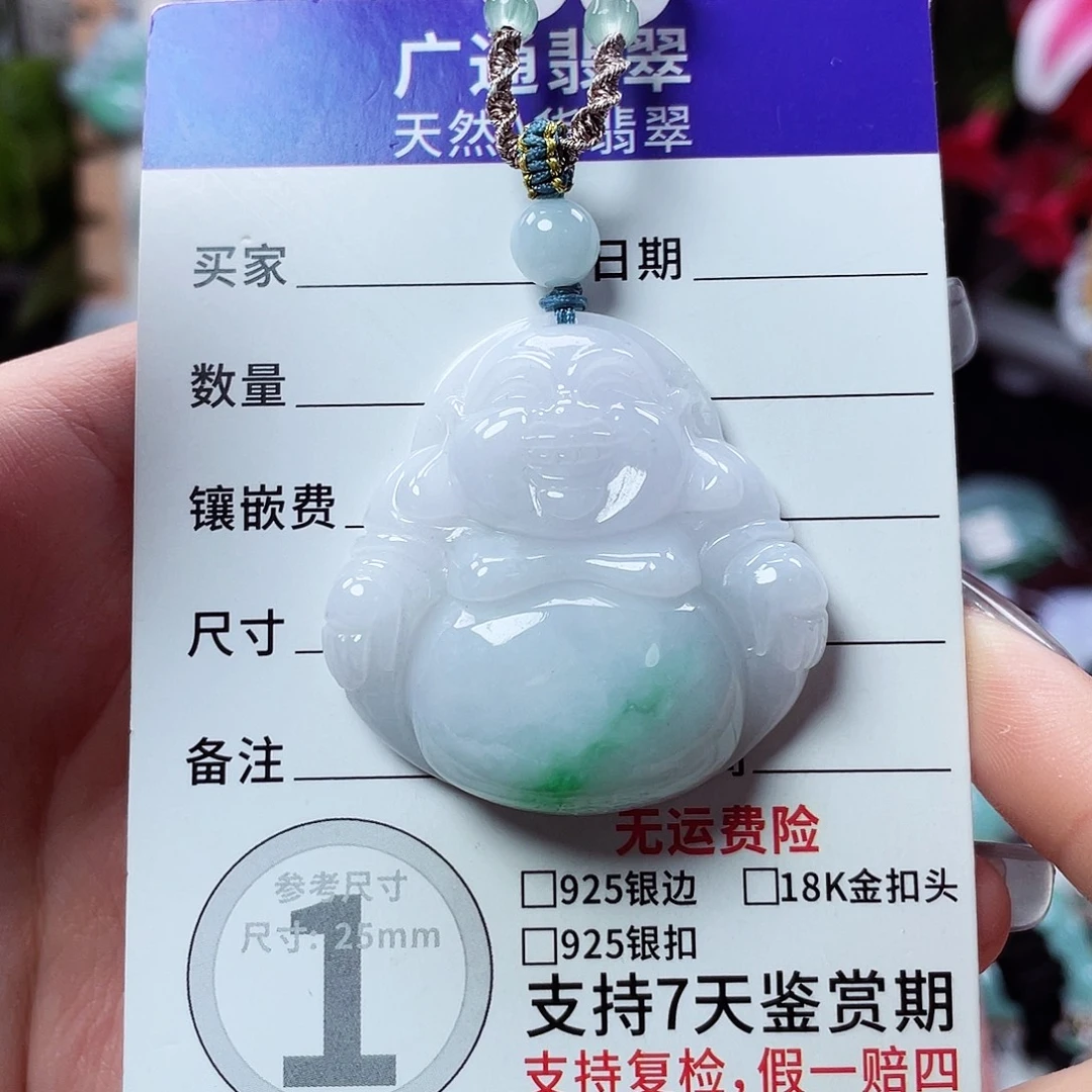 翡翠未镶嵌颈饰佛公30