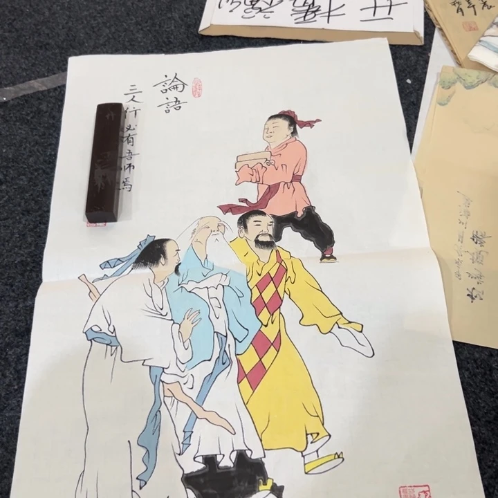 尚谷里商贸 画心一张