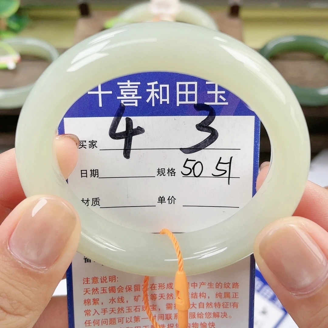 【闪购商品】未镶嵌手镯和田玉
