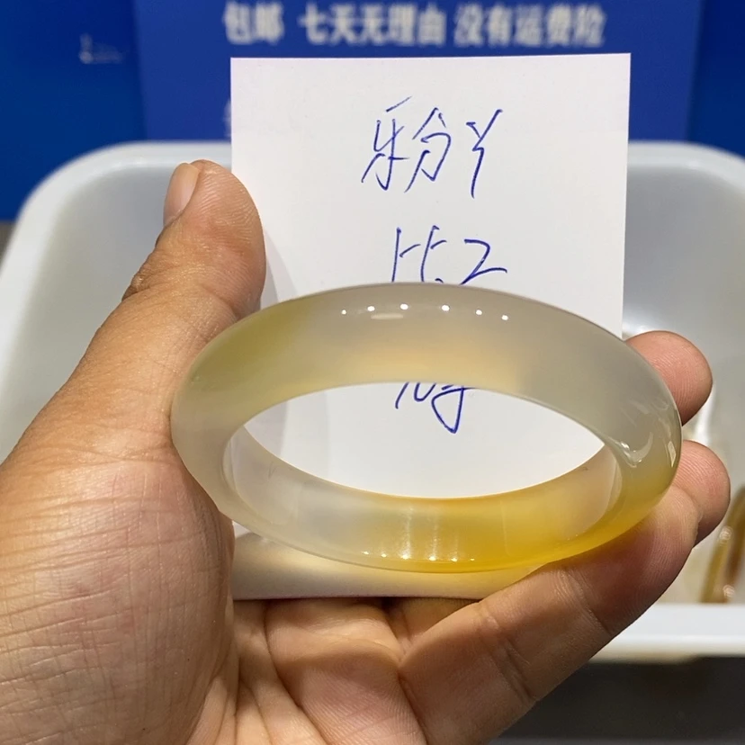 【闪购商品】手镯玛瑙/玉髓未镶嵌乐*丫