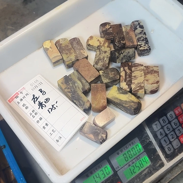 左***各印石青田石烤肉馆里