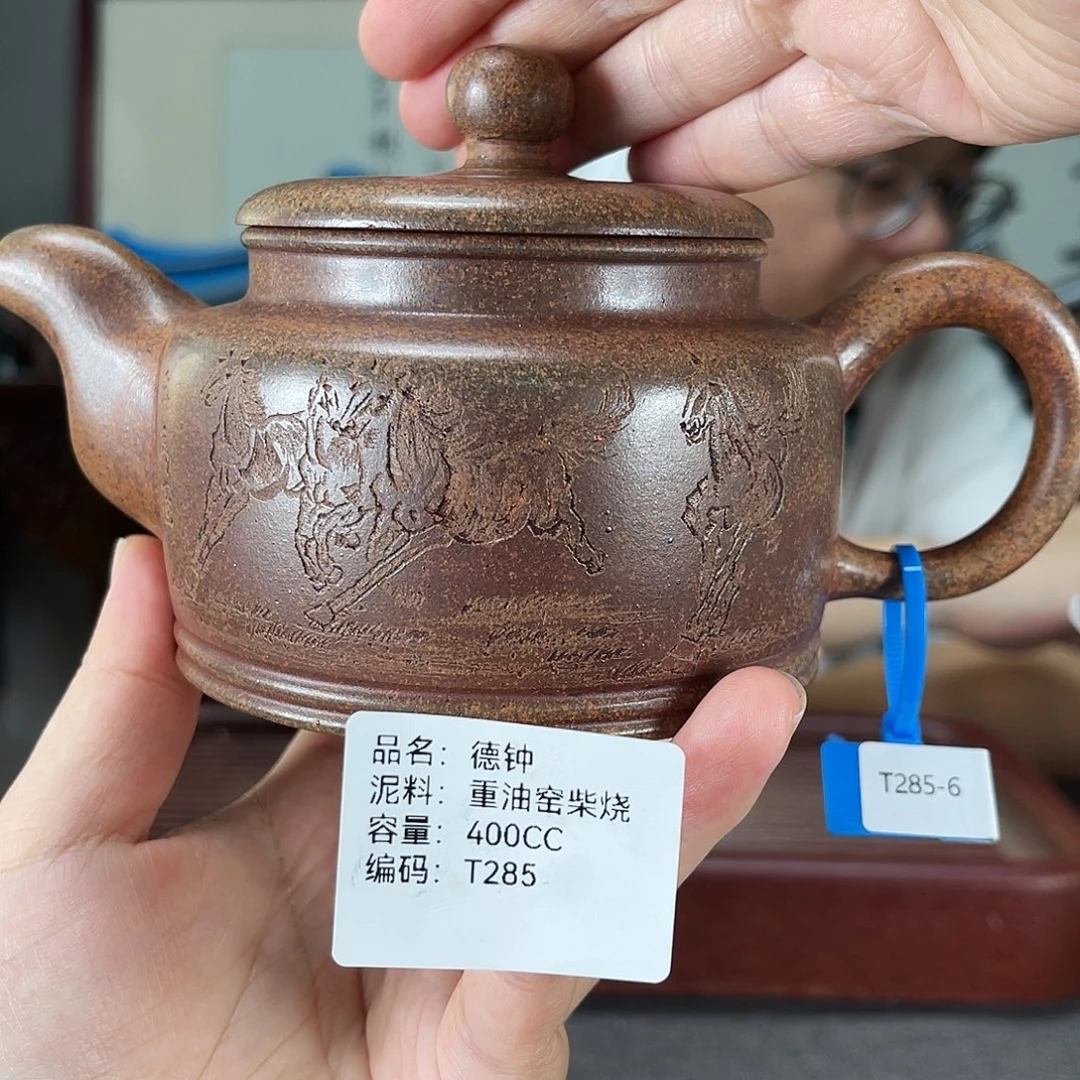 茶壶紫砂方圆紫砂