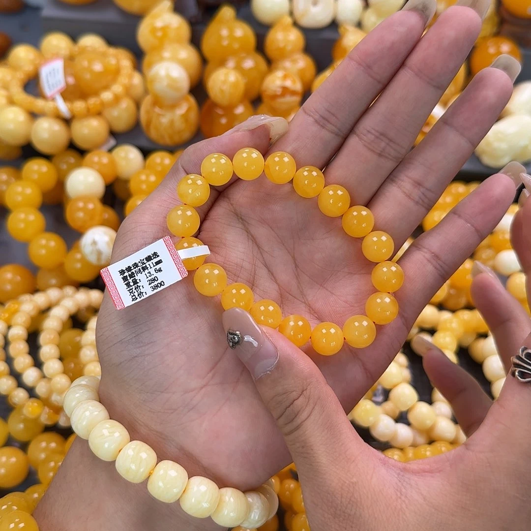 蜜蜡未镶嵌珠宝奇石同料11mm