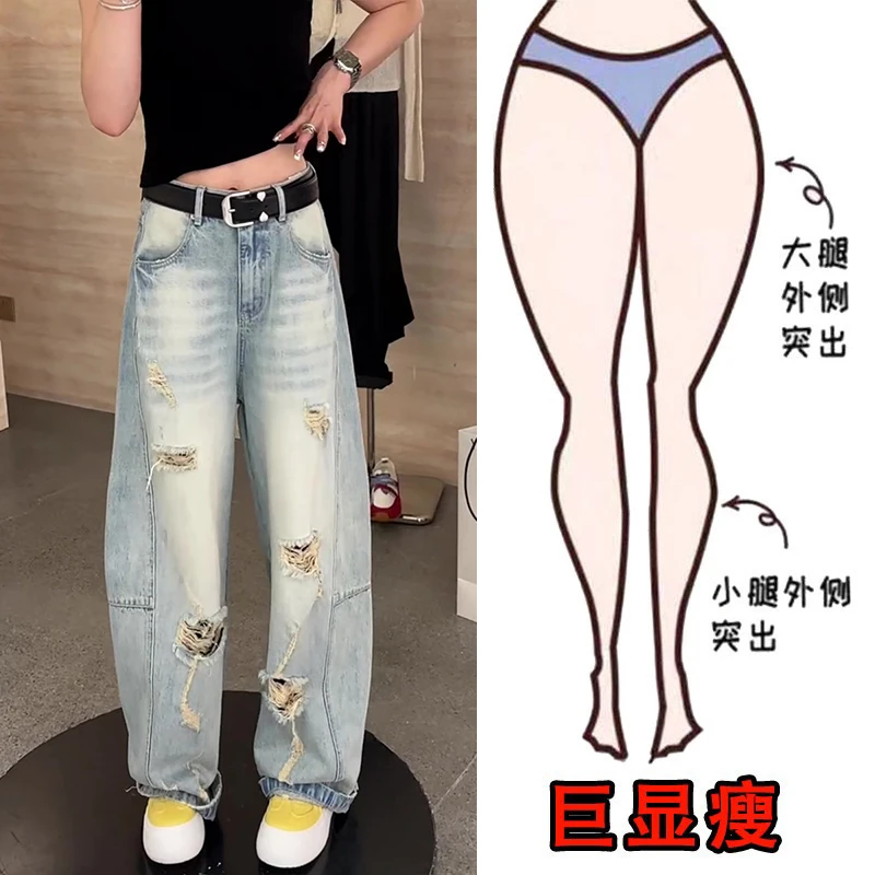 2025夏季薄款大码女装宽松破洞阔腿牛仔裤梨形身材显瘦高腰拖地裤