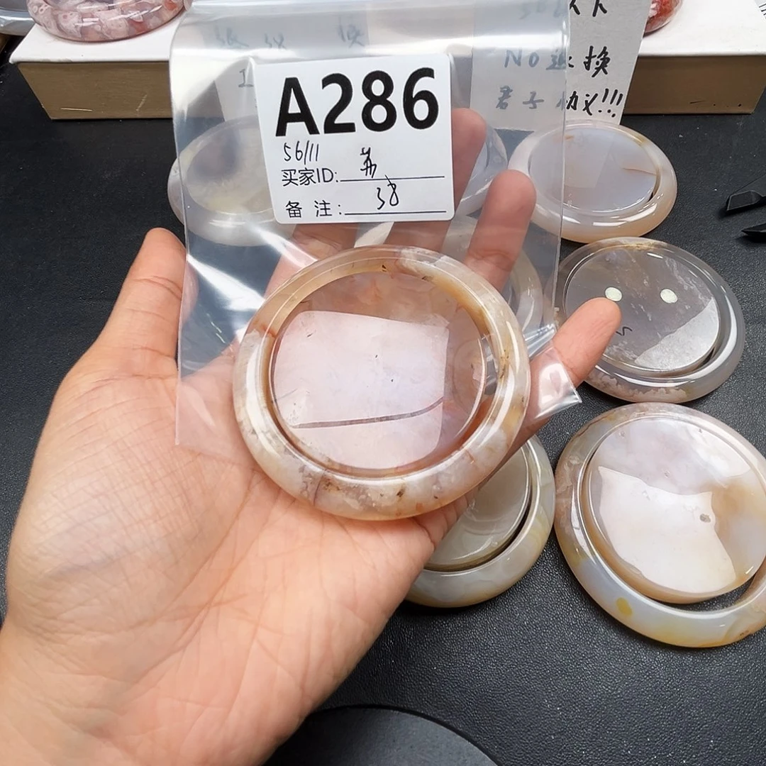 苏***格玛瑙/玉髓合金手镯