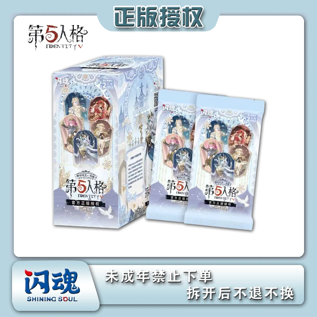【推土机】闪魂《第五人格》雕刻时光收藏卡 第三弹基础版 盲盒代拆