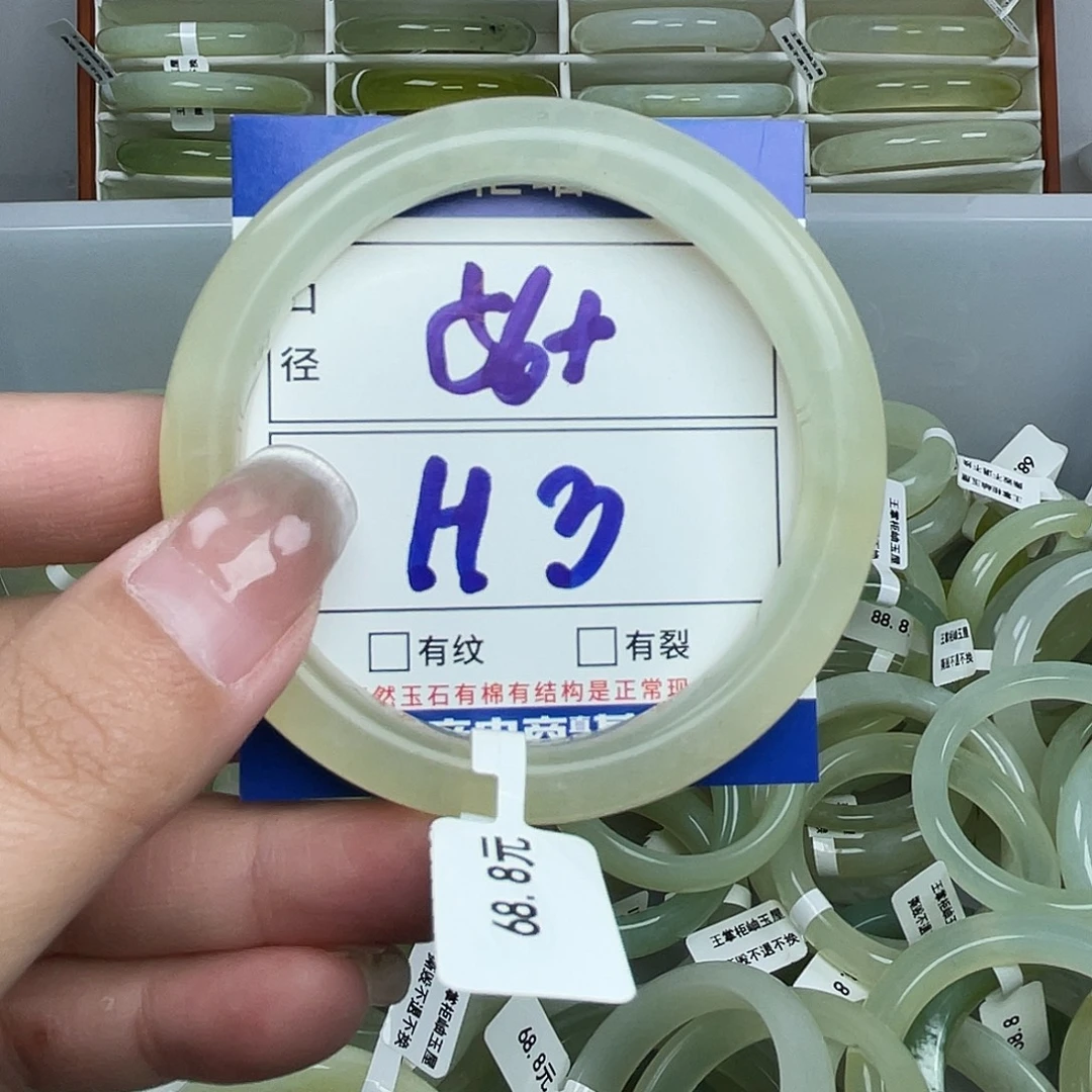 岫玉未镶嵌手镯手镯