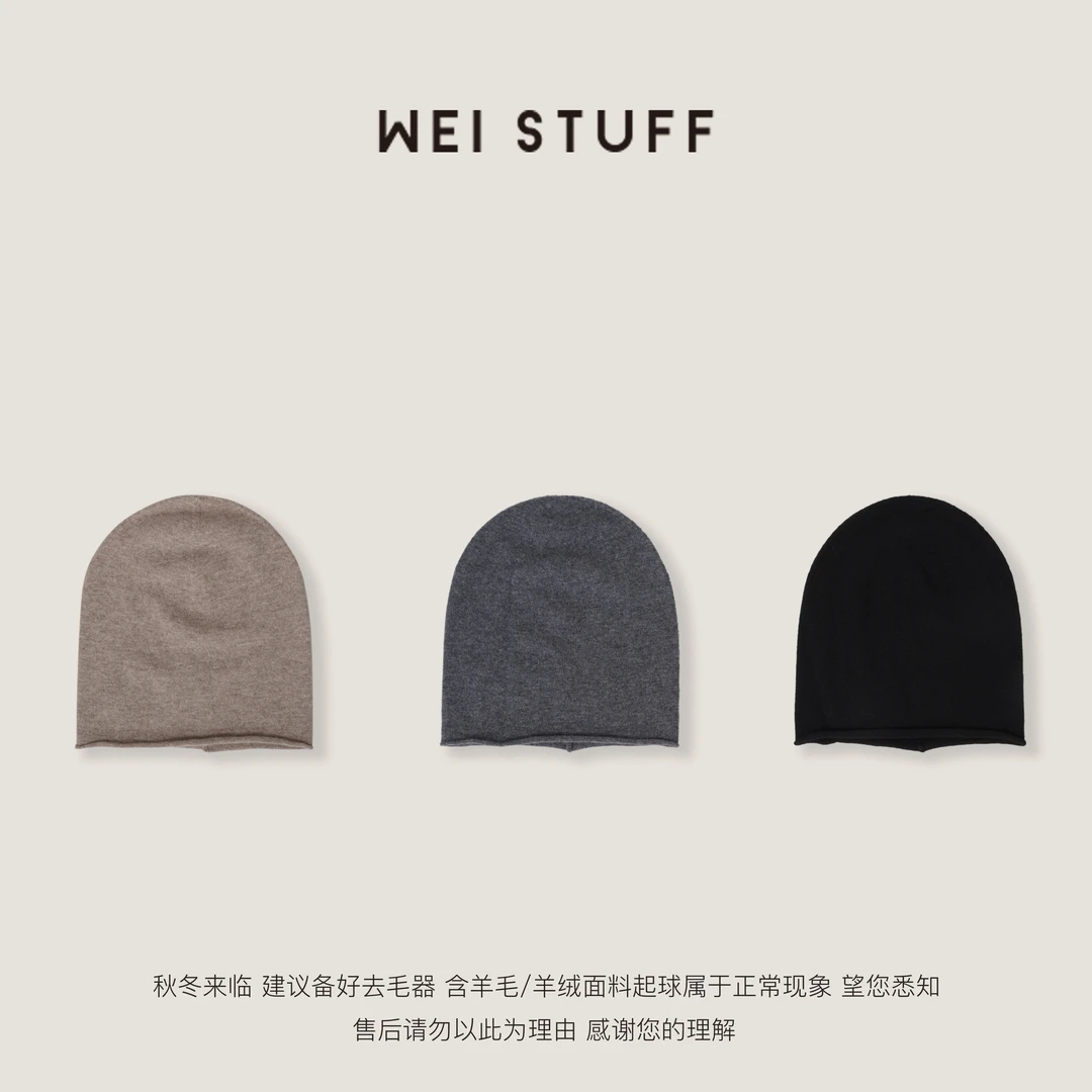 WEI STUFF “慵懒周末” 舒适百搭100羊毛三色针织帽 10282.