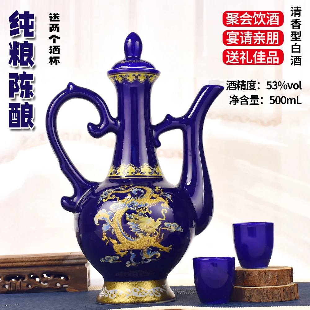 杏氿正宗精品纯粮陈酿厂家直销高档白酒1斤*1壶收藏送礼酒53%Vol