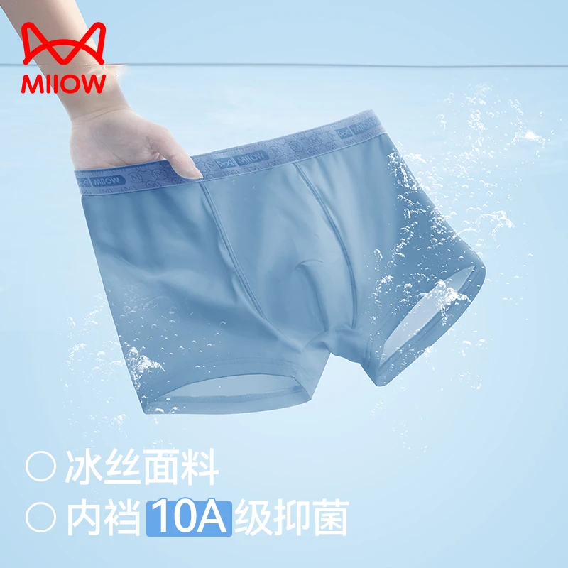 猫人【10A级抑菌】2025款男士内裤平角裤头青少年透气运动潮流内裤
