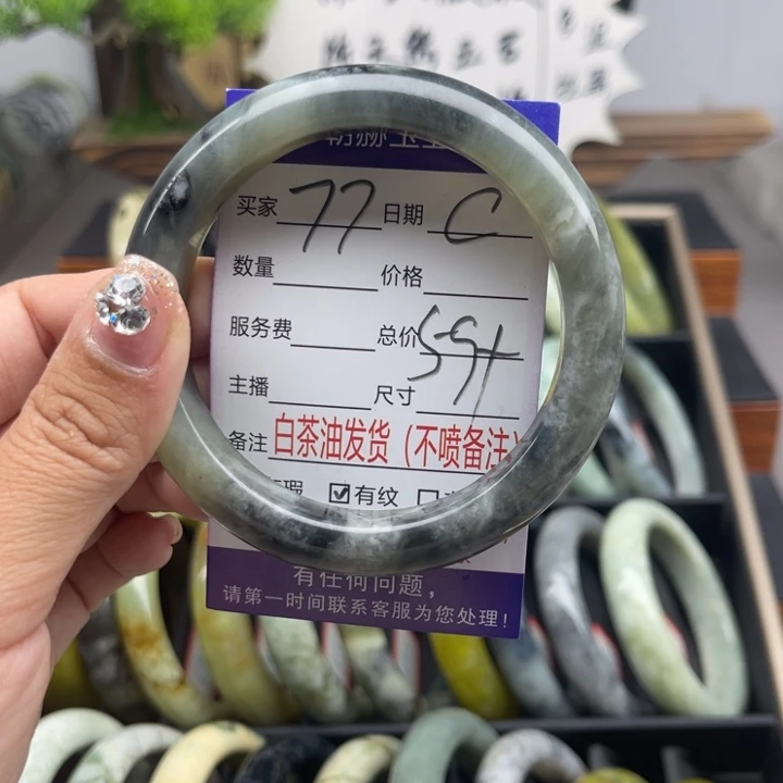 蛇纹石玉未镶嵌手链