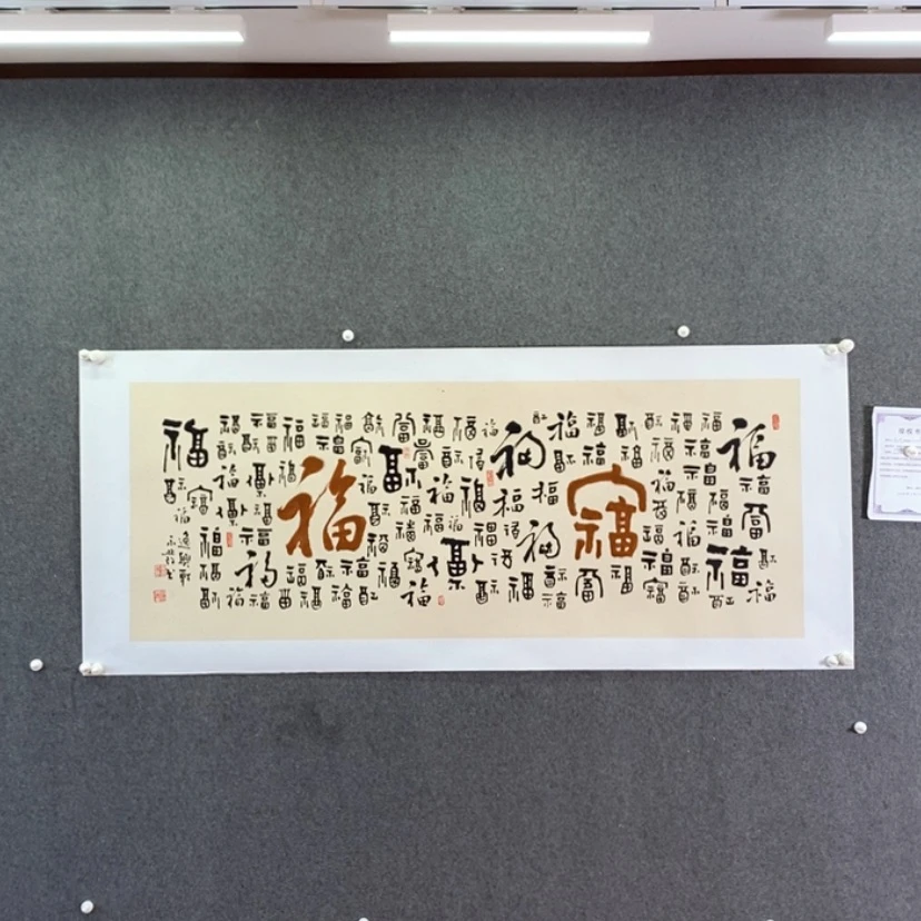 【闪购商品】书法书法作品欣赏，书法