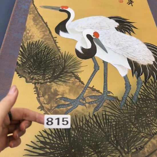 太***拳桃源居老字画工作室815