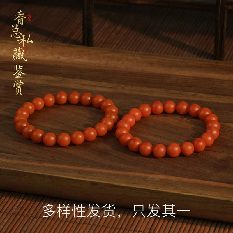 【香总私藏鉴赏】保山南红玛瑙单圈手串（多样性发货，发一件）