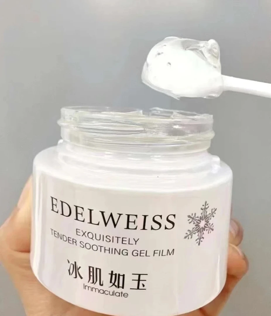 TS冰肌如玉修复冻膜60g 修护舒缓紧致补水护肤保湿清爽套组