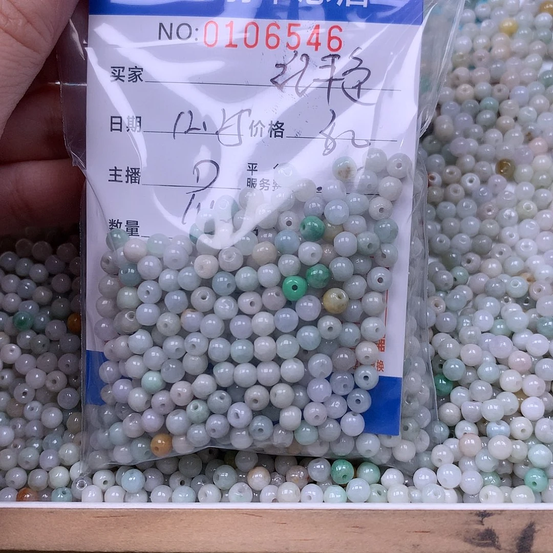 红***）翡翠未镶嵌手链翡翠