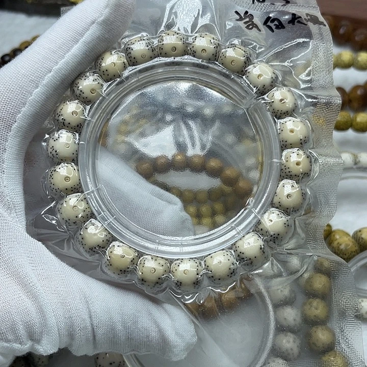 星月菩提手串石玉料瓷白大眼