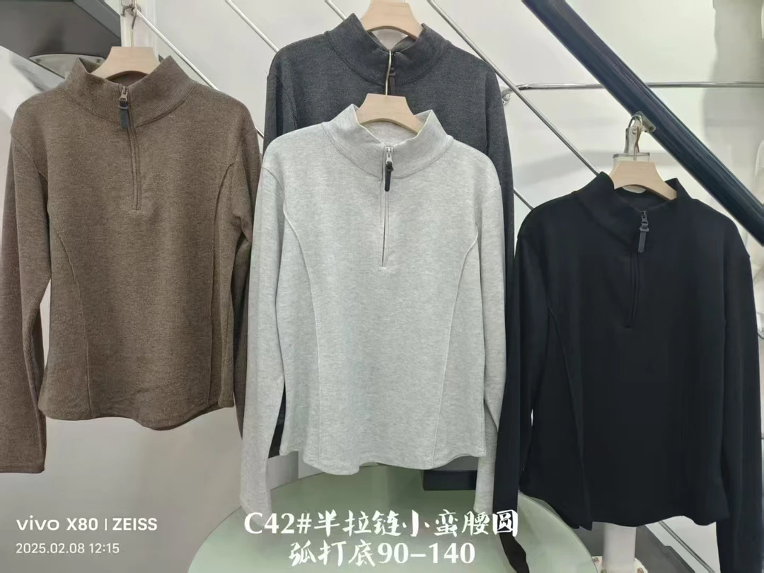 C42-01女士半拉链小蛮腰圆弧形打底衫