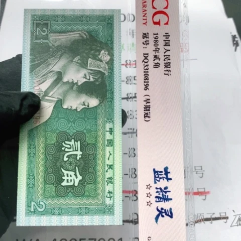 ZG标十豹子一标一标