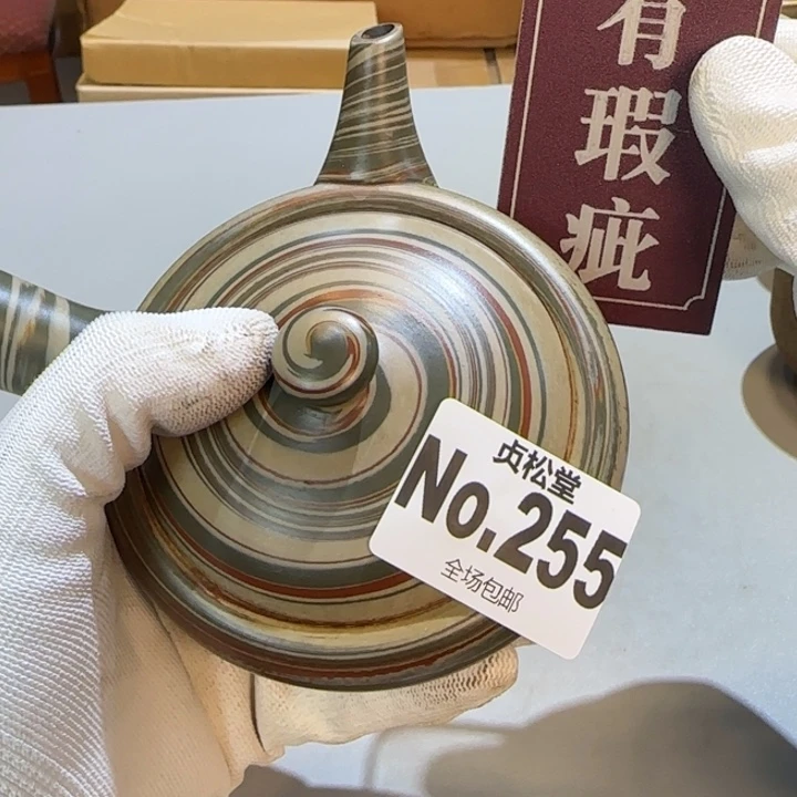 摆件流***先健健康康平平安安