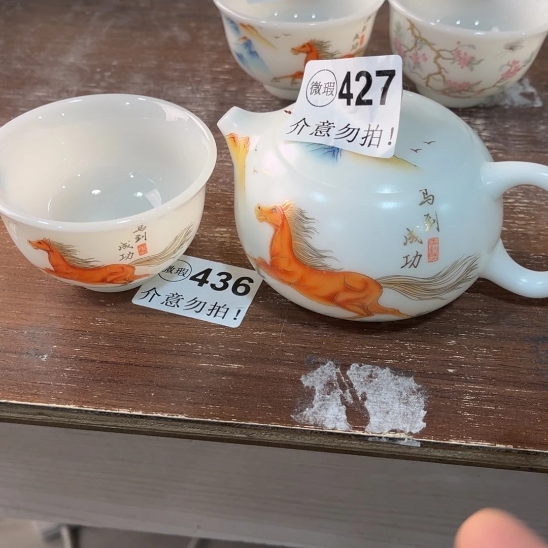 Q***妹德化陶瓷德韵茶器，