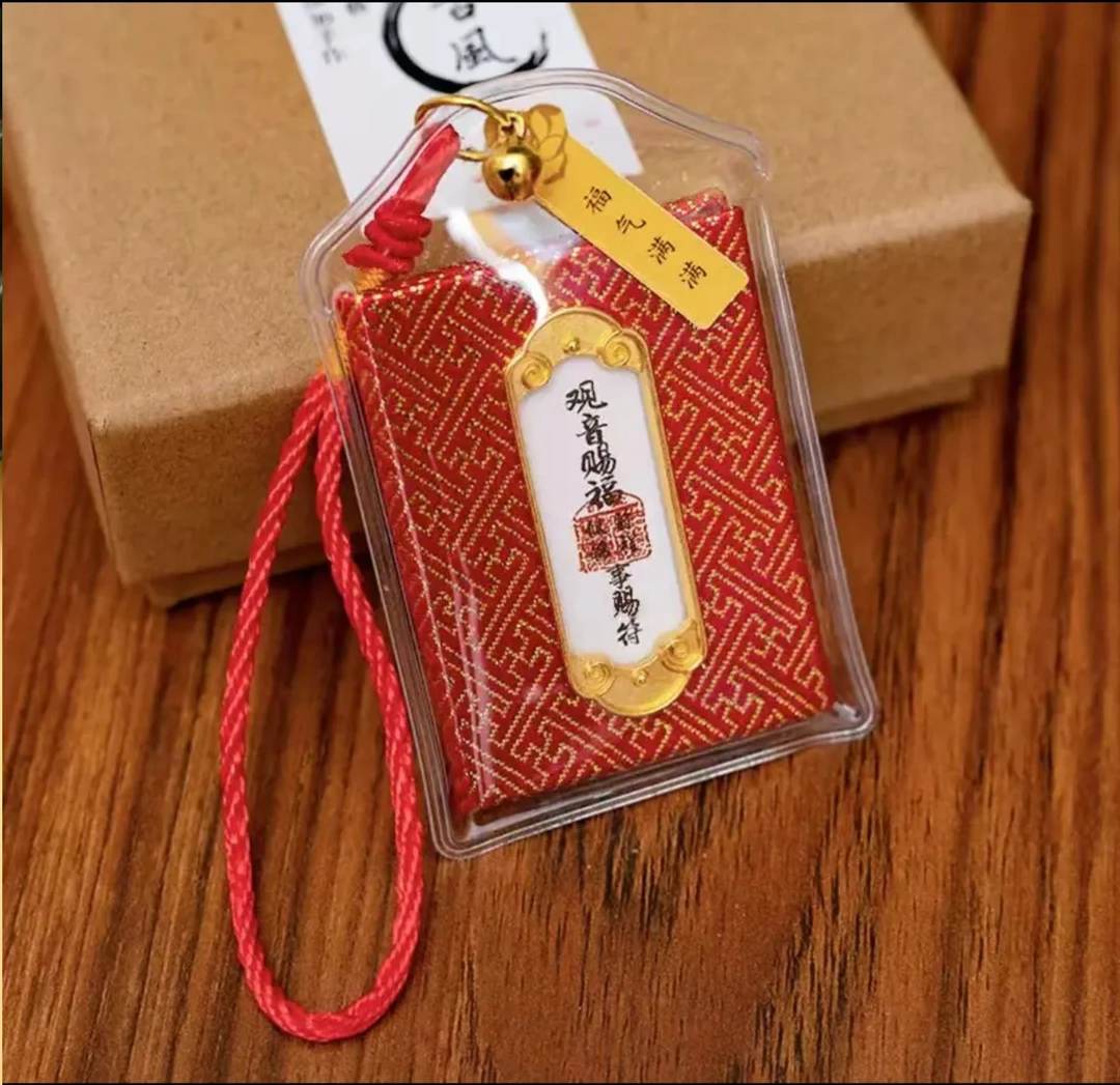天竺御守福袋香囊香包挂件