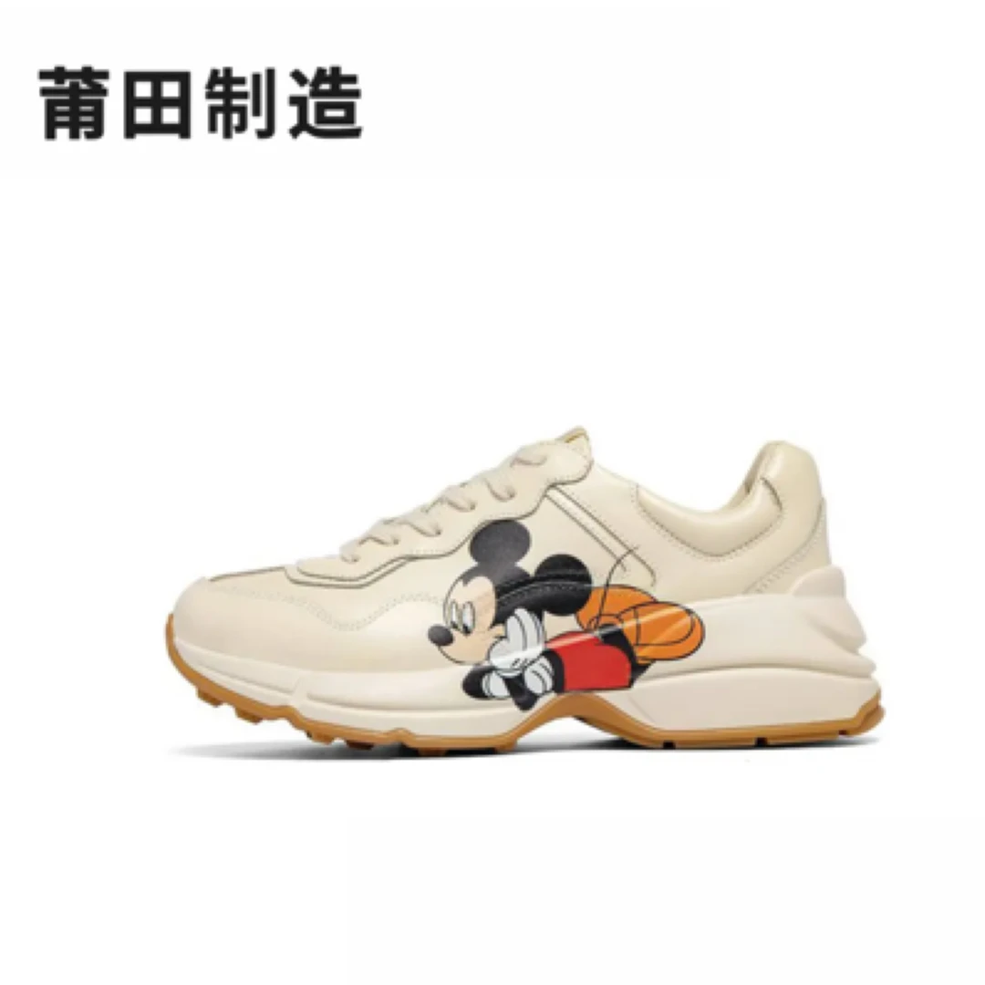 【”复古潮流老爹鞋“】舒适百搭！防滑耐磨！情侣时尚休闲鞋GQ