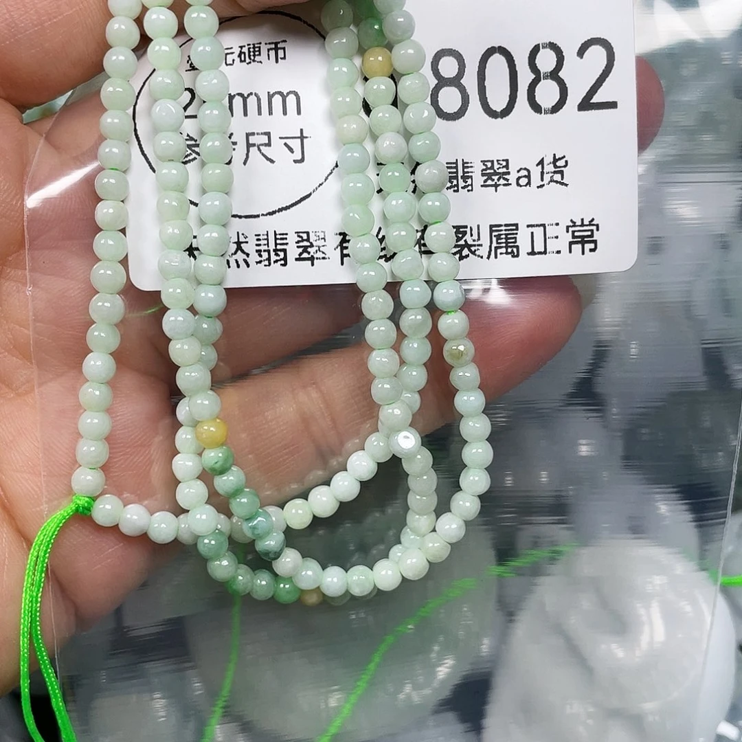 颈饰未镶嵌翡翠呵*闪购8082