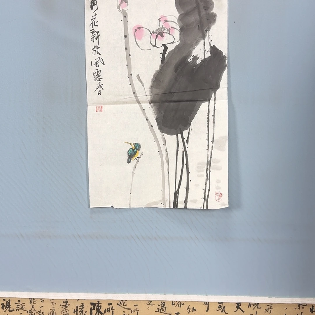 国画889 牡丹一如你