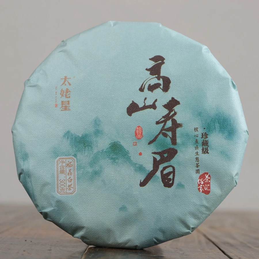 2022年福鼎福益源太姥星高山寿眉白茶 300g