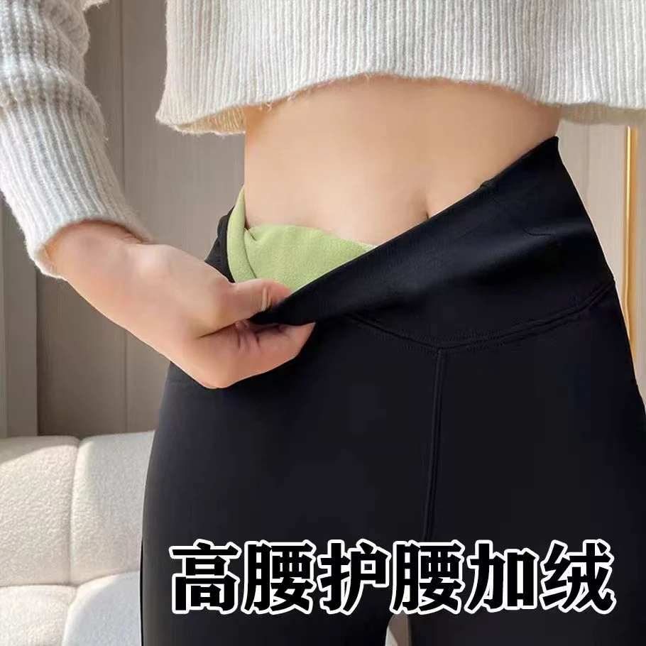 【加绒芭比裤】加绒微喇高腰显瘦芭比裤3303