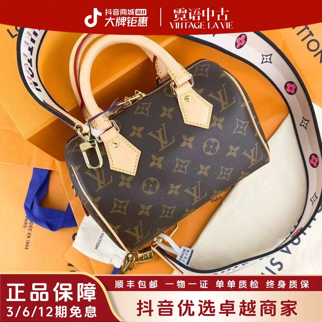 未使用 LouisVuitton/路易威登 新款老花speedy20手袋