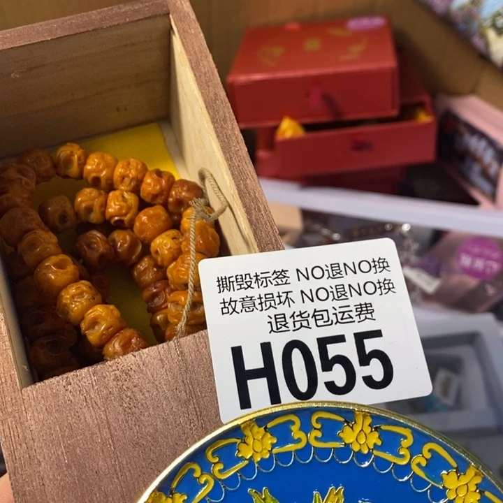 D***G手工艺品琉璃G055