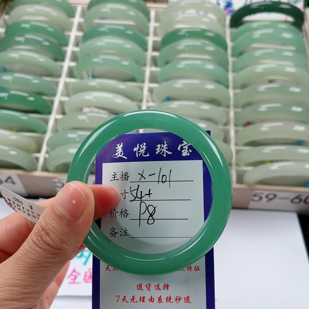 未镶嵌手镯石英质玉