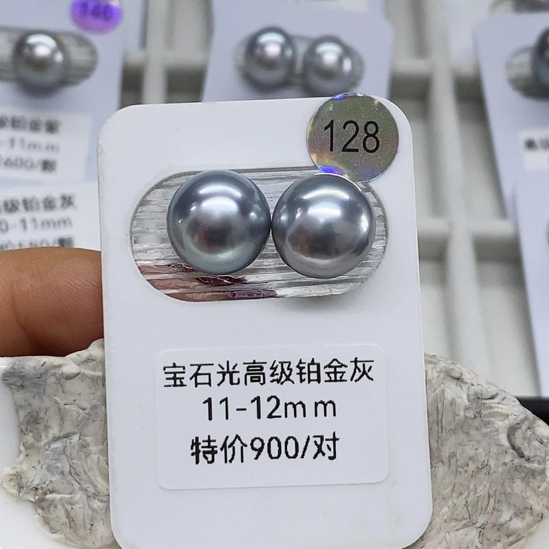 未镶嵌铂金灰对珠11➕海水珍珠