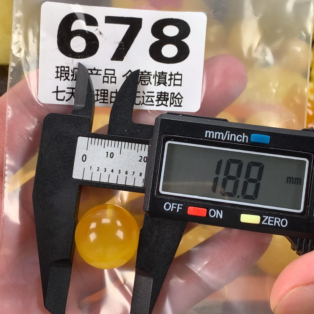 蜜蜡未镶嵌珠宝奇石裸石