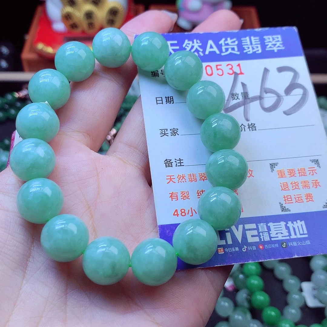翡翠未镶嵌毛衣链13➕