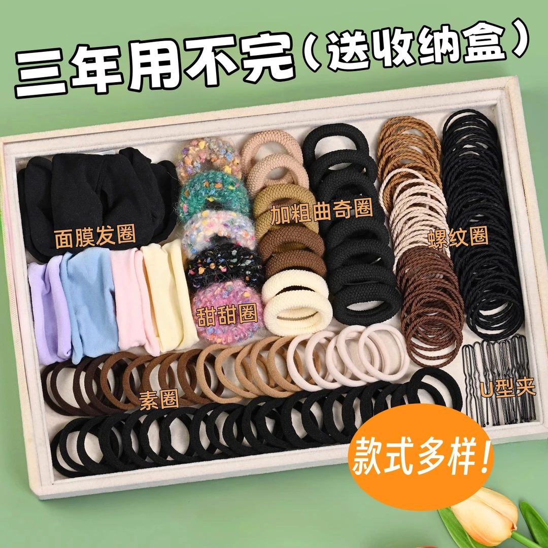 高马尾不塌头绳套装美拉德扎头橡皮筋儿童发圈头绳高弹力成人饰品