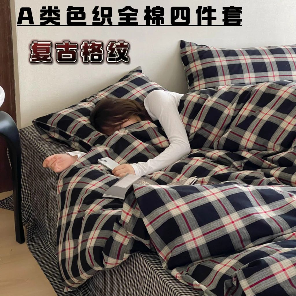 复古格子全棉双层纱四件套纯棉床单床笠款高级感床品三件套侘寂风