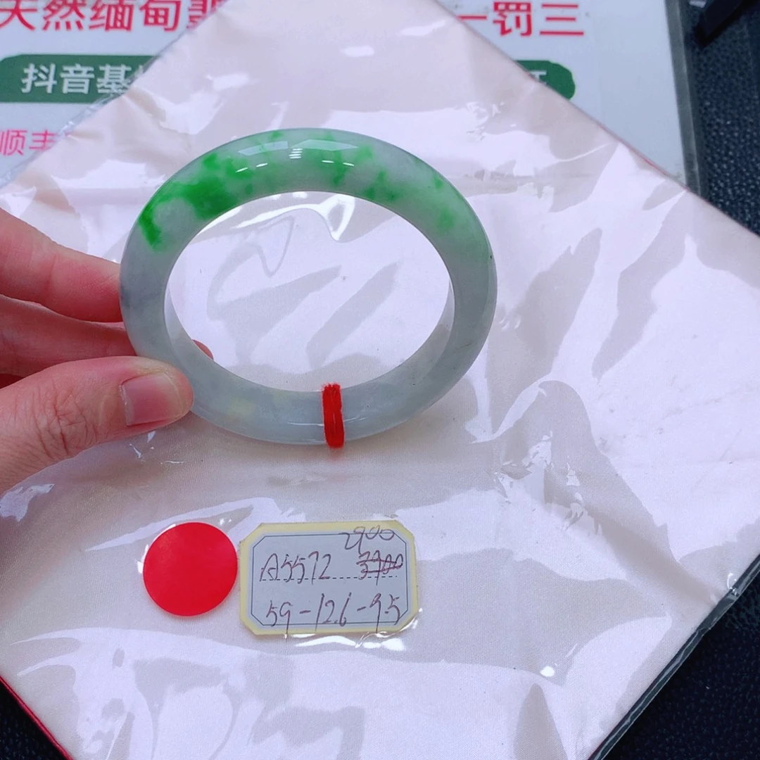 未镶嵌手镯翡翠缅甸翡翠手镯