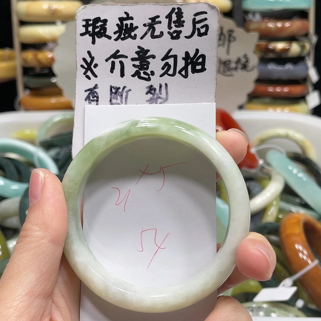 蛇纹石玉手镯未镶嵌