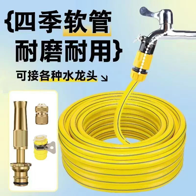 全套家用神器水枪浇花洗车浇菜四季水管软管增压铜喷水头园艺工具